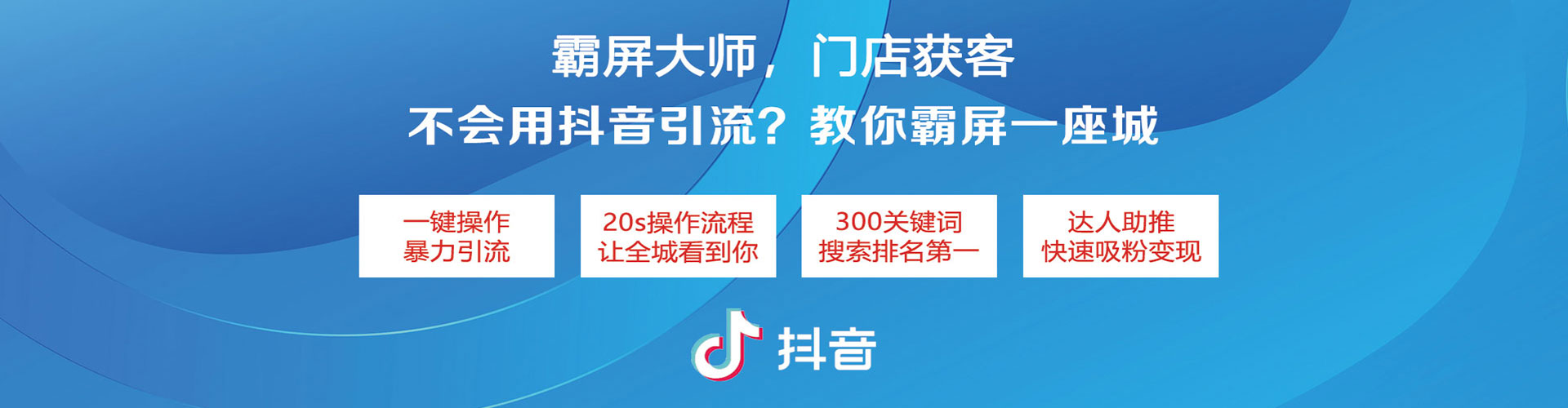 阳东百度推广托管