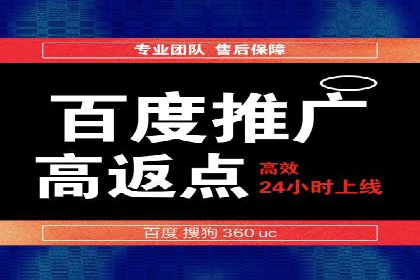 案例分析：优化百度推广关键词策略